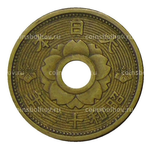 Монета 10 сен 1938 года Япония