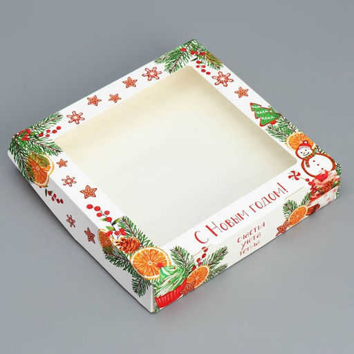 Цена за 5 шт. Коробка складная новогодняя «С Новым годом», 20×20×4 см
