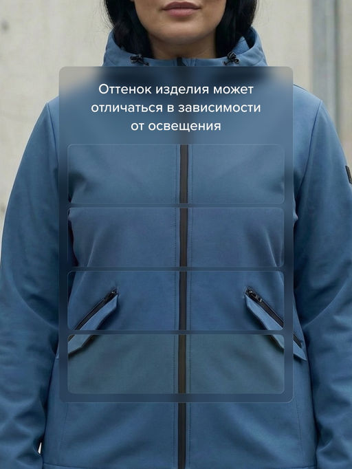 Ветровка женская софтшелл большого размера с капюшоном ветрозащитная синего цвета 9620_1S
