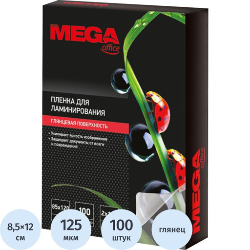 Пленка для ламинирования ProMega А7 85х120,125мкм 100шт/уп