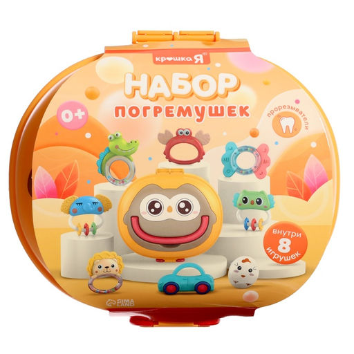 Погремушки «Совушка», прорезыватели для зубов, в контейнере, набор 8 шт.
