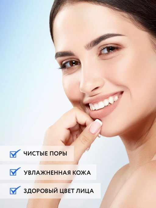 "ARAVIA Laboratories" Гель для умывания с гиалуроновой кислотой Hyaluronic Cleansing Gel, 200 мл