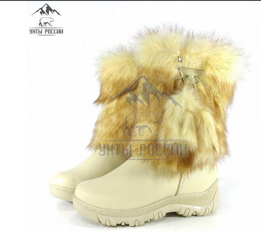 УНТЫ Подростковые, персик, литая подошва