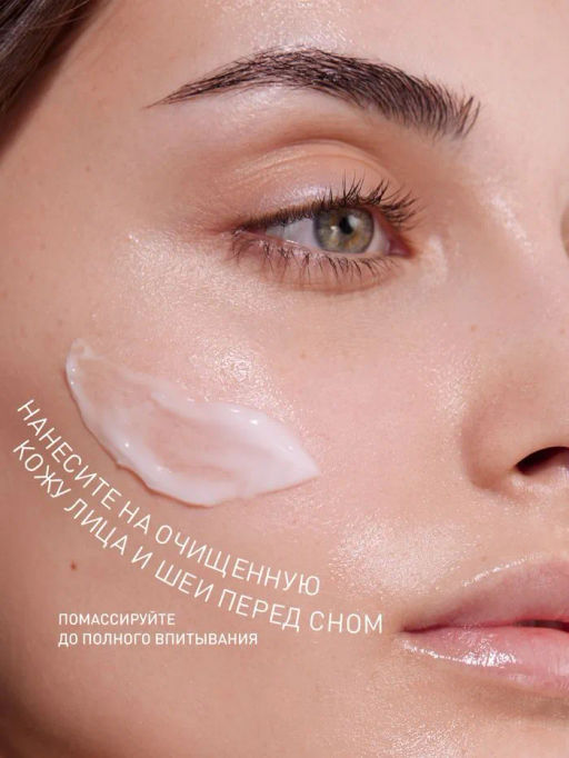 STELLARY SKIN STUDIO SUPERFOOD НОЧНОЙ МУЛЬТИАКТИВНЫЙ КРЕМ ДЛЯ ОБНОВЛЕНИЯ КОЖИ / SLEEP&PEEL RENEWAL NIGHT CREAM  фото 6