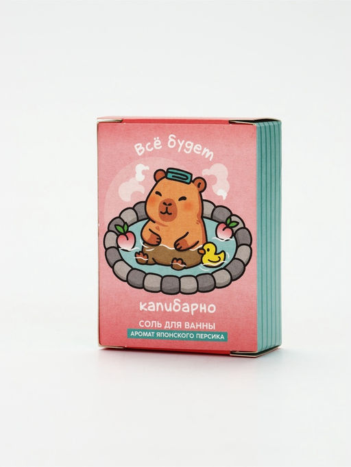 Цена за 2 шт. Соль для ванны «Не паримся, капибаримся», 100 г, Beauty Fox