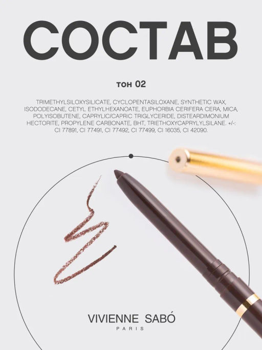 Vivienne Sabo Карандаш для глаз автоматический Virtuose automatique тон 02 коричневый  фото 10