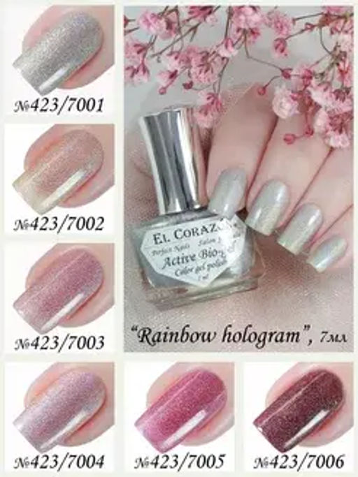 El Corazon 423/7001 Rainbow hologram ,Серебро 1% концентрация голограф.пигмента 7мл