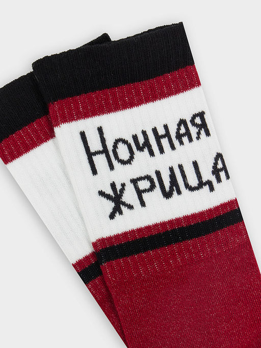 Цена за 5 пар! Носки женские высокие бордовые с надписью Ночная жрица - Mark formelle фото 6