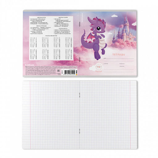 Цена за 10 шт. Тетрадь школьная ученическая ErichKrause Дракончики, 12 листов, клетка, выборочный УФ-лак с глиттером (в плёнке по 10 шт.)_MIX-PACK  фото 8