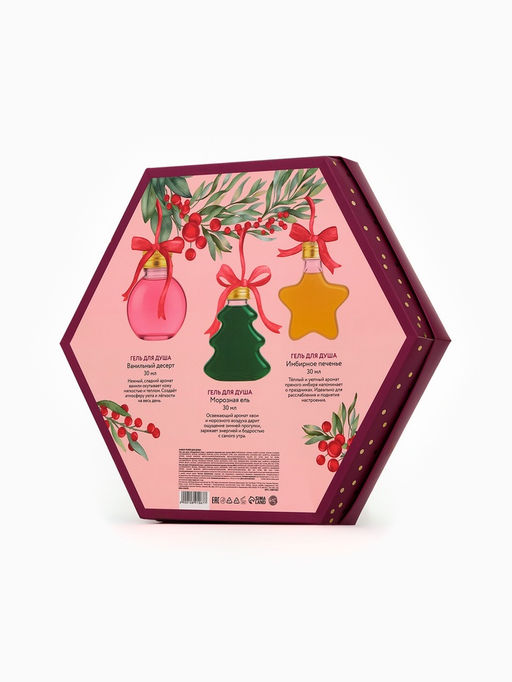 Подарочный набор «С Новым годом», гель для душа 6 шт × 30 мл, URAL LAB