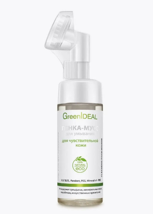 ПЕНКА-МУСС для умывания Для чувствительной кожи Деликатное очищение с щеточкой - Greenideal фото 5