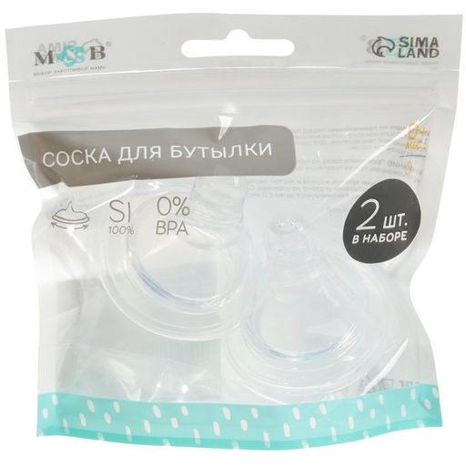Соска на бутылочку M&B «Baby 1», антиколиковая, широкое горло Ø50 мм., от 0 мес., медленный поток, 2 шт.