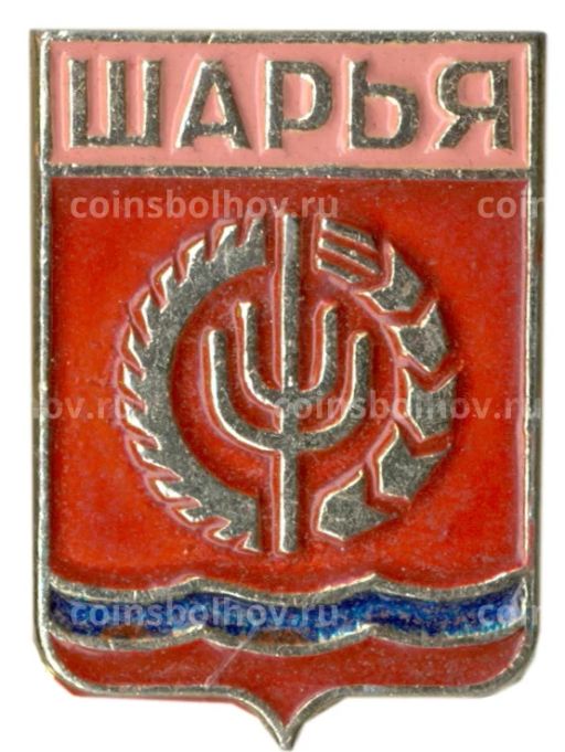 Значок Шарья