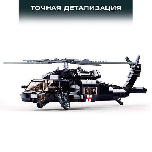 Конструктор Модельки Sluban «Вертолёт спецназа», 692 детали