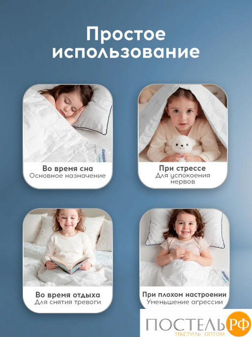 Одеяло утяжеленное MEDSLEEP ДEФOРТЕ бел мкрфбр/плстр/стекл.гранулы, 2,5 кг фото 13