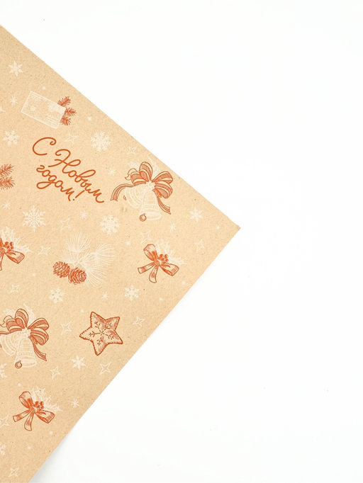 Бумага в тубусе крафтовая бурая в рулоне «Ёлочные игрушки», 0.68 × 7 м