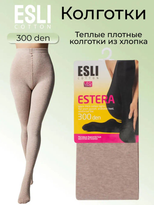 Колготки теплые ESLI ESTERA 300