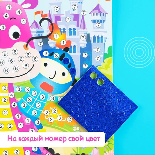 Аппликация круглыми стразами и EVA Сказка - Simaland фото 7