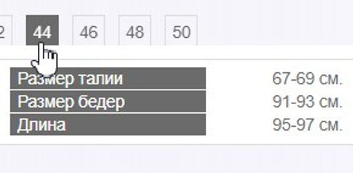 брюки Хлопок-65% ПЭ-30% Эластан-5% - Трика фото 12