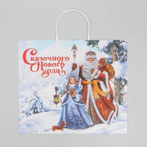 Пакет крафтовый Сказочного Нового года, 32 28 15 см - Доступные радости фото 4
