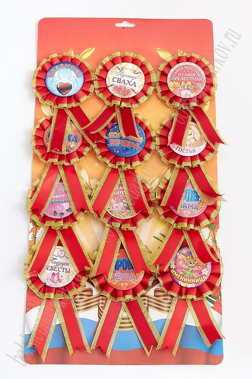 Значок на булавке с лентой Ассорти на блистере (12 шт) RN-057