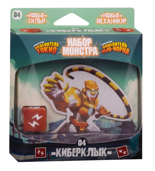 GaGa. Наст. игра "Повелитель Токио. Набор монстра: Киберклык" арт.GG259 990
