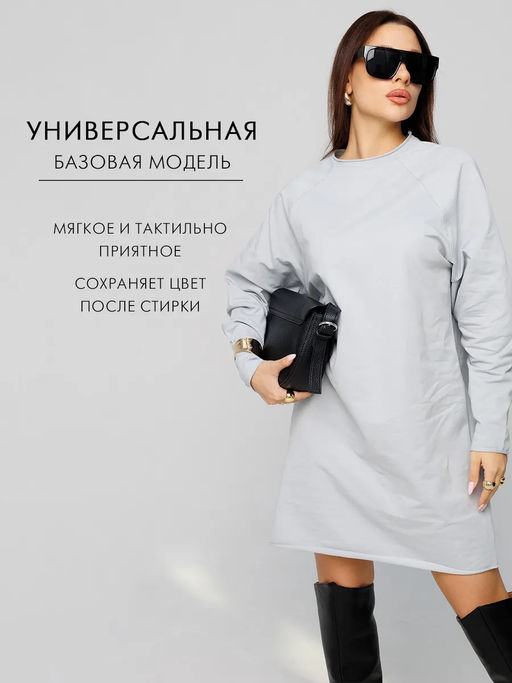 Женское платье с рукавом реглан из футера 2-х нитки Lingeamo серебристый ВП-11 (61) фото 12