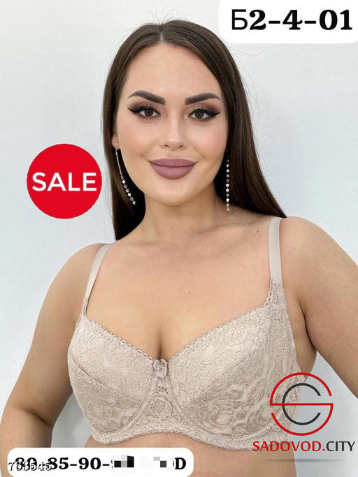 Женский бюстгальтер с принтом - Fiona фото 7