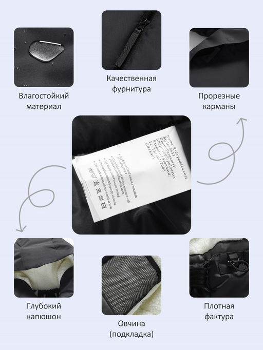 Парка зимняя подростковая для мальчика с капюшоном черного цвета 9533Ch - Valianly фото 6