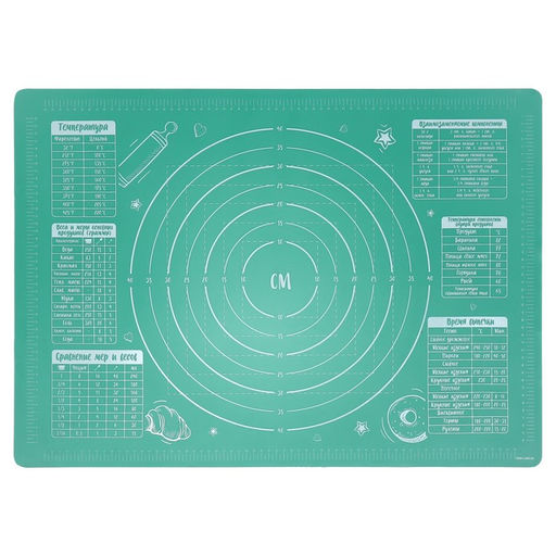 Силиконовый коврик для выпечки «Своими руками», 70×50 см