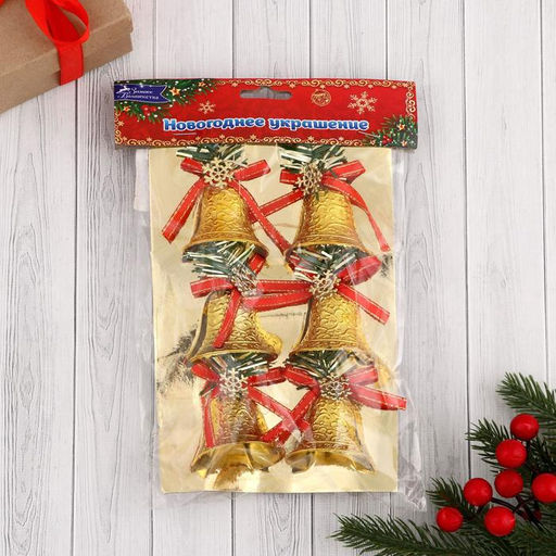 Цена за 2 шт. Ёлочные игрушки 6 шт. Зимнее волшебство. Колокольчики со снежинкой пластик, 4.54.5 см, золотисто-красный  фото 2