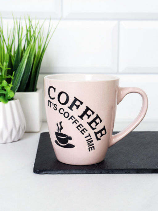 Кружка 250 мл Кофе/ S068 /уп 96/ - Галеонтрейд фото 3