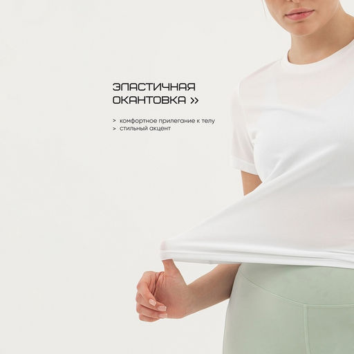 Футболка женская Resport, бифлекс, размер 48 (L), белая