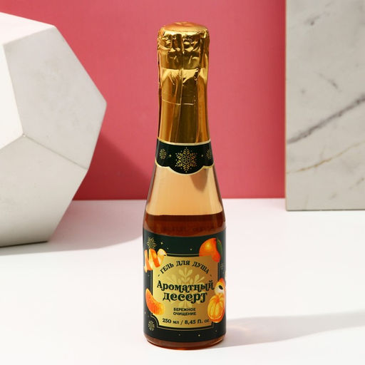 Новогодний подарочный набор косметики Аромат праздника, гель для душа шампанское 250 мл и крем для рук 30 мл, Чистое счастье  фото 4