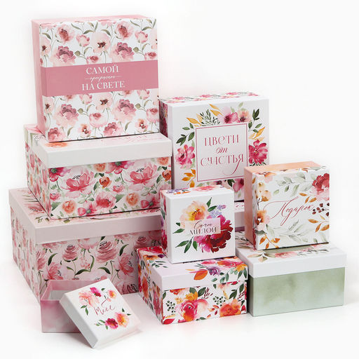 Набор коробок 10 в 1, упаковка подарочная, Цветы, 10?10?6?28?28?15 см