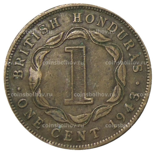 1 цент 1943 года Британский Гондурас