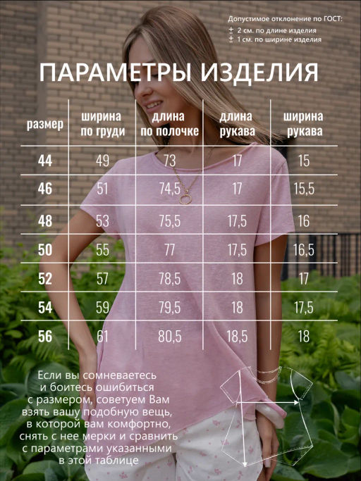Футболка паутинка полупрозрачная лимонная - Binita фото 20