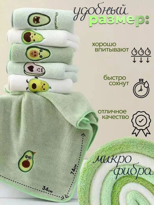 (цена за 12 шт в уп) Кухонные салфетки 34х74 см 12 шт в упаковке - Birhome фото 2