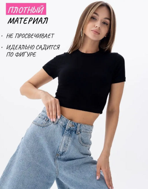 Кроп-топ в рубчиквискоза 95%, лайкра 5%,черный - Binita фото 10