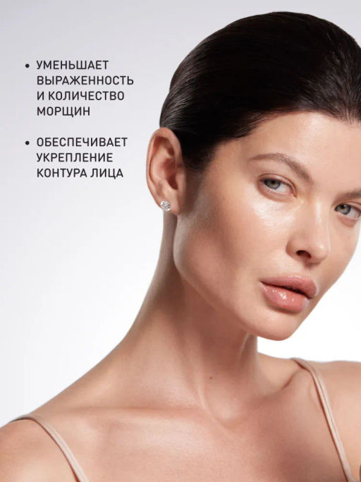 Ночной крем Stellary Skin Studio Retinol для лица, скульптурирующий, 50 мл  фото 4