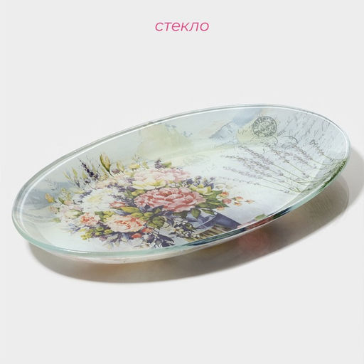 Блюдо стеклянное сервировочное Доляна «Весенний роман», овальное, 24.5×15×2 см