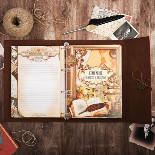 Родословная книга «Наш род», с пером, 56 листов, коричневый, 35×25 см