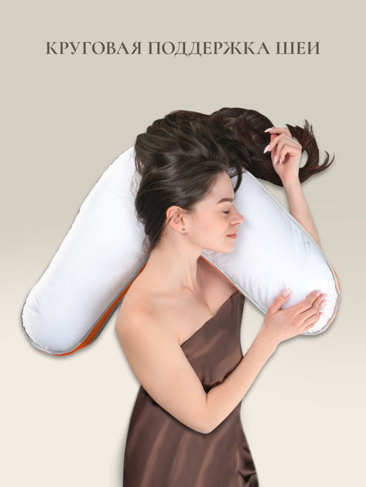 Подушка "Boomerang Memory Box" 65*65*25, MB-5384