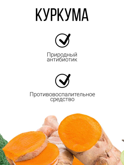 АНТИОКСИДАНТ суперзелень - иммунитет, молодость, красота 150г - Sneko Gold фото 19