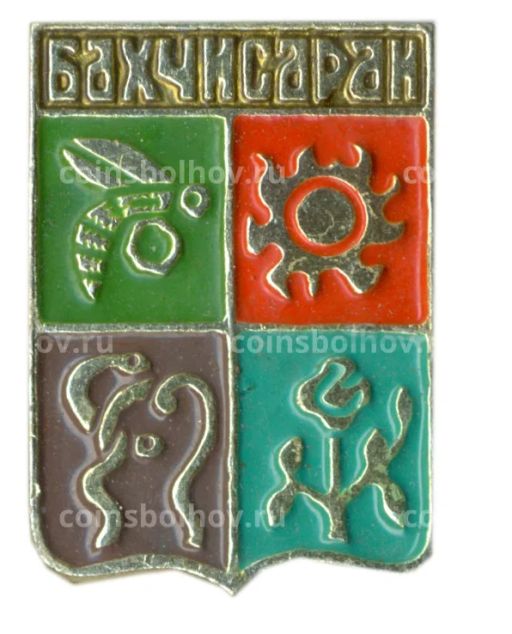 Значок Бахчисарай