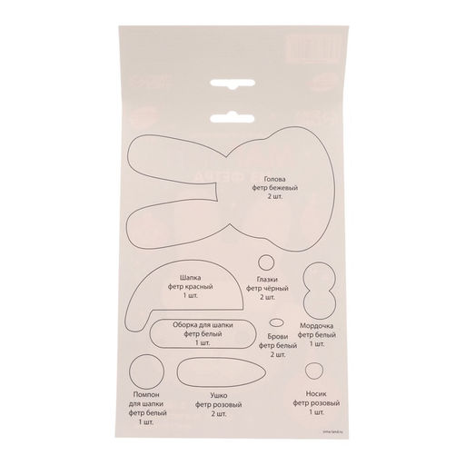 Магнит своими руками на новый год «Зайка», набор для творчества