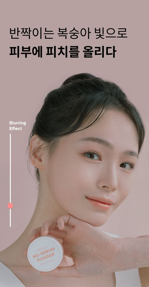 One-days You Себорегулирующая пудра для лица с матирующим эффектом / Peach No-sebum Powder, персиковый, 4 г