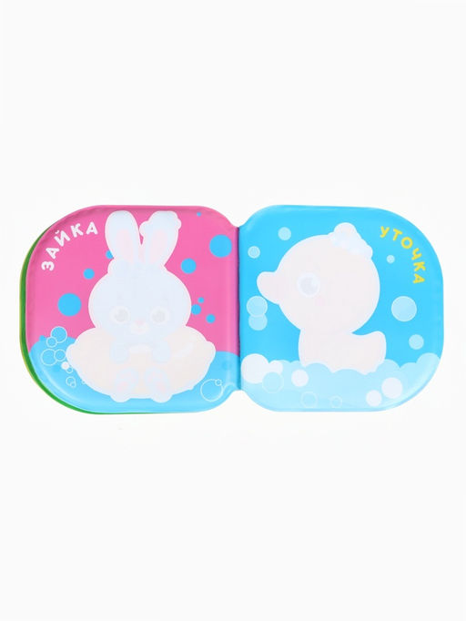 Книжка - игрушка для купания в ванной Крошка Я «Изучаем животных», водная раскраска, набор 3 шт.