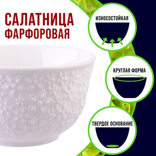 29616 Набор тарелок глубоких 4пр 800 мл LR (х6) - Mayer&boch фото 3