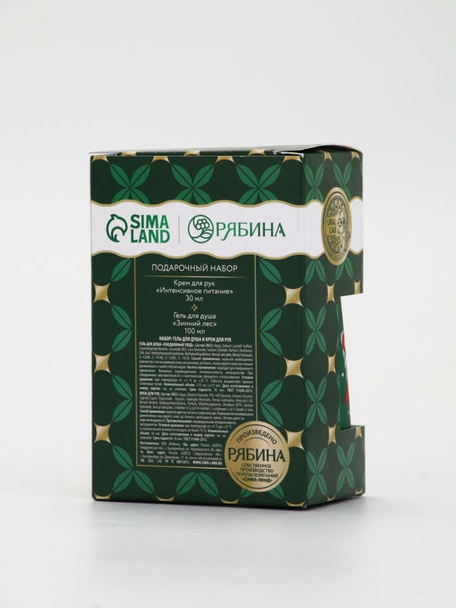 Подарочный набор Happy New Year: гель для душа и крем для рук, Frosted Winter, URAL LAB